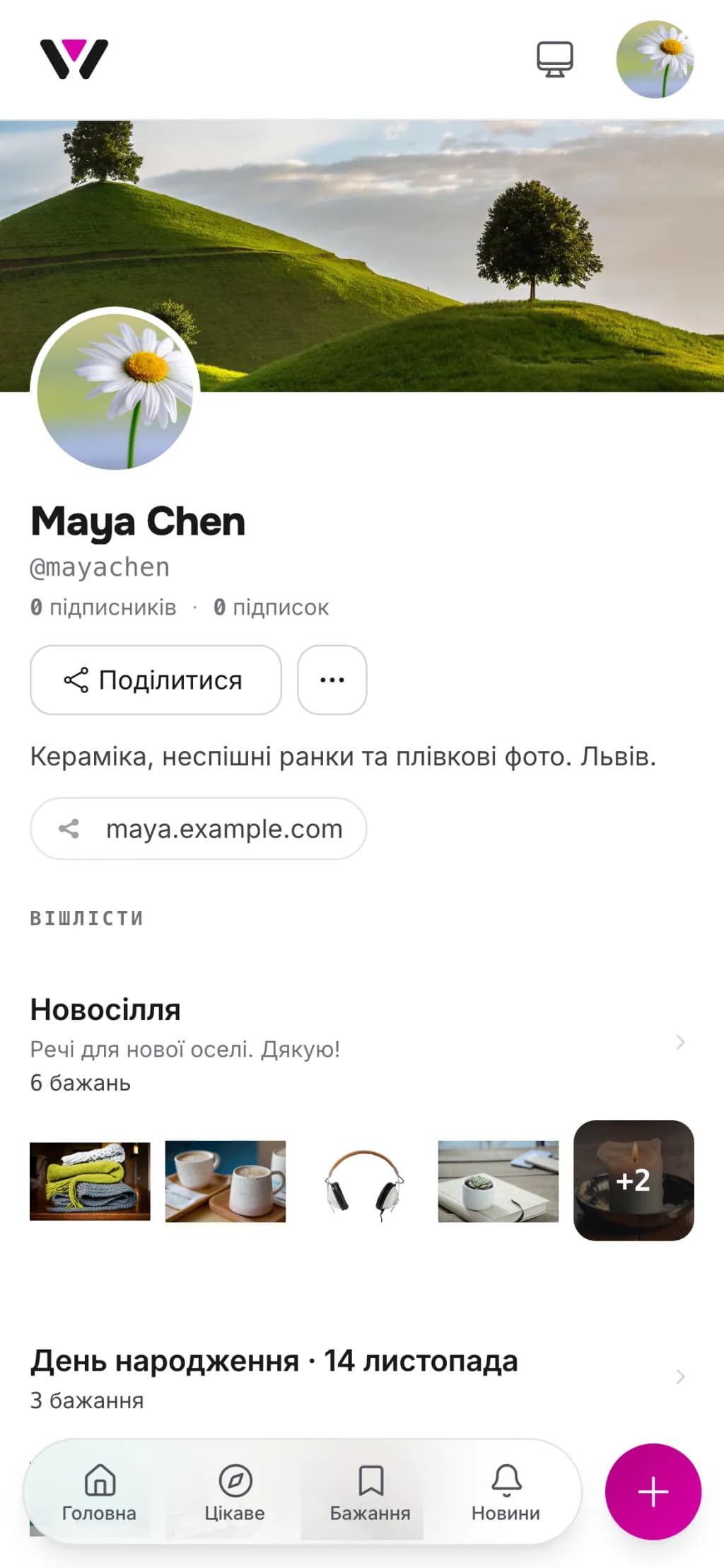 Профіль у Wishpicks на телефоні: фото на обкладинці, біографія в один рядок, особисте посилання й вішлісти, якими ділиться власниця